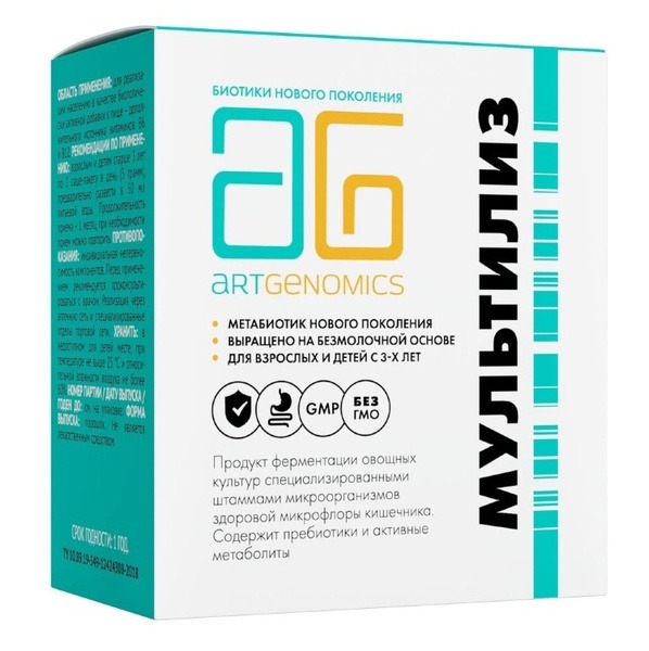ArtLife MultiLiz: Next-Gen Metabiotic for Adults & Kids (14 Sachets)
