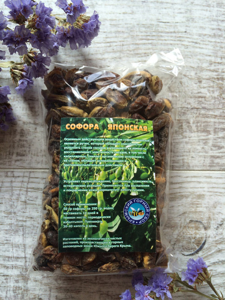 Crimean Organic Japanese Pagoda Tree Fruit Tea (100g)