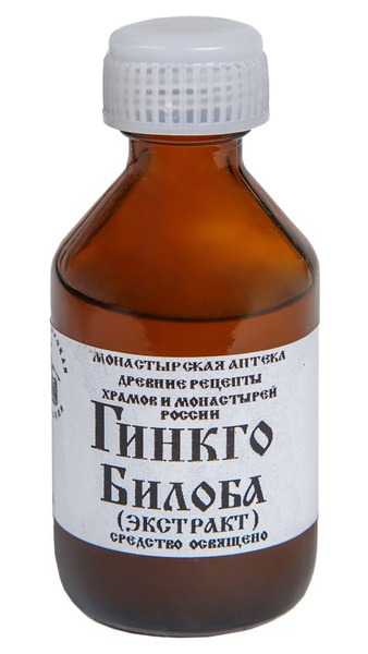 Ginkgo Biloba Extract for Brain, Heart, & Blood Vessels: Improve Memory & Reduce Blood Clots (50ml)