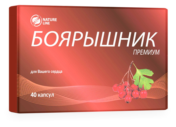 Hawthorn, Magnesium, Potassium & Folic Acid for Heart Health - 40 Capsules