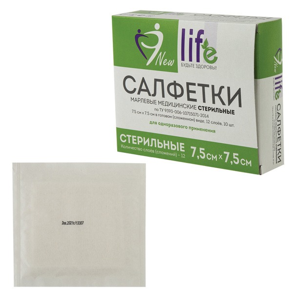 Sterile Gauze Pads (10 Pack) - 12-Ply, 3"x3", Heavy Duty