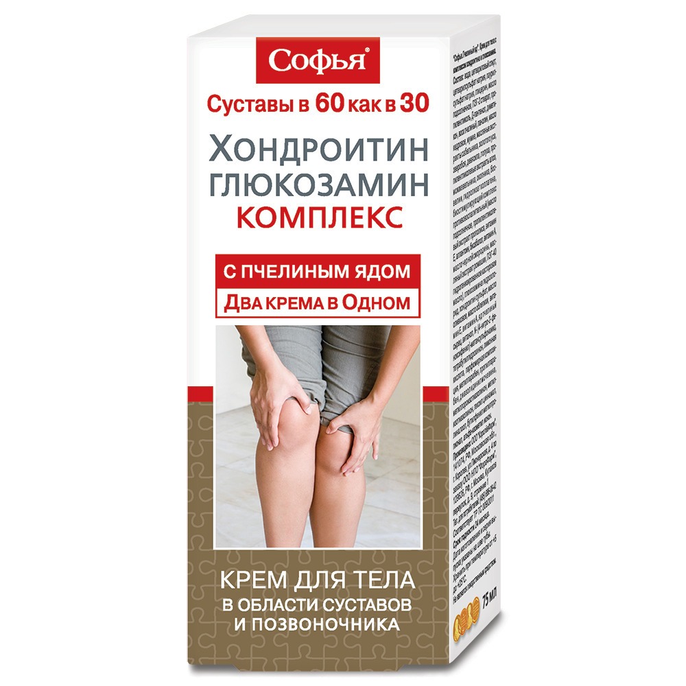 Sofya Body Cream with Bee Venom, Chondroitin, & Glucosamine (75ml)