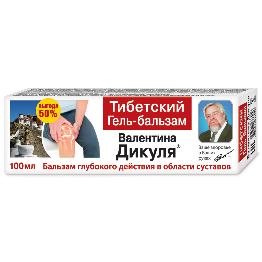 Dr. Dikul's Tibetan Body Balm Gel (100ml)