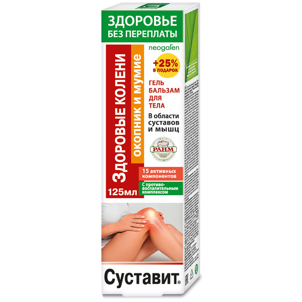 Heal & Save: Zdorovye Bez Pereplaty Sustavit (Comfrey, Mumijo) Body Balm 125ml by KorolevPharm