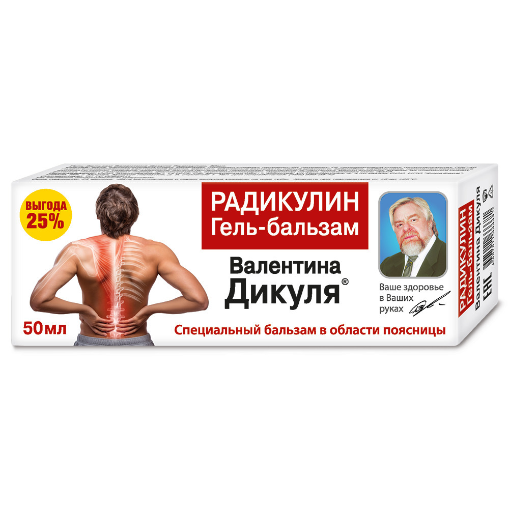 Dr. Dikul's Radikulin Body Gel-Balsam (50ml)