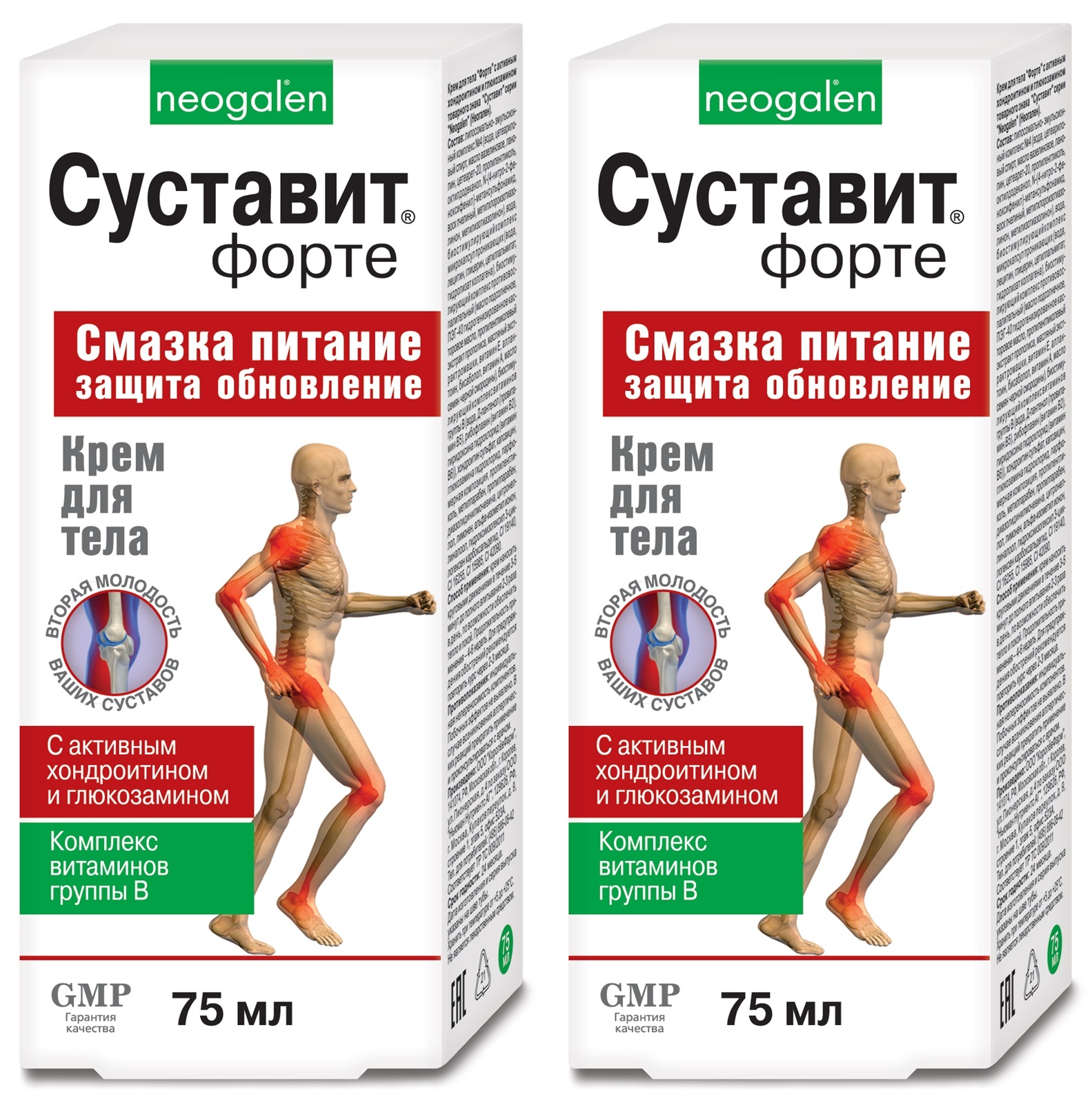Sustavit Forte Body Cream 75ml (2-Pack) - Joint & Muscle Support by Korolev Pharm
