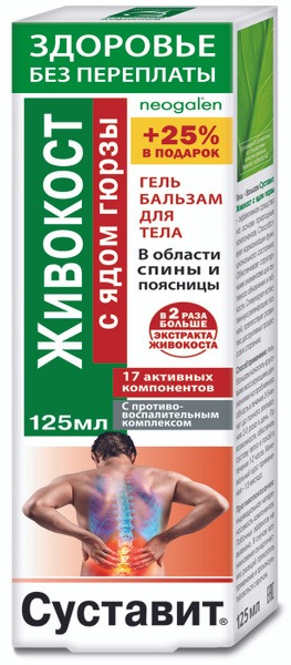 Joint Pain Relief Cream: Sustavit Zhivokost (Gürza Venom) - 125ml