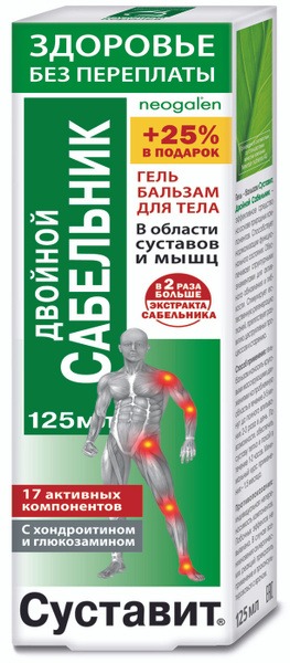 Joint Health Balm with Double Devil's Claw - 125ml