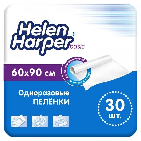 Helen Harper Basic Adult & Baby Diapers - 60x90cm, 30 Count