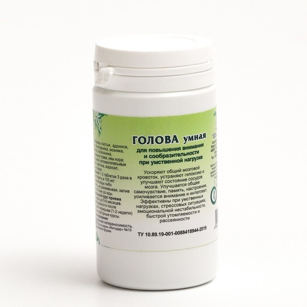 Smart Head Supplement: 120 Tablets for Enhanced Focus & Cognitive Function