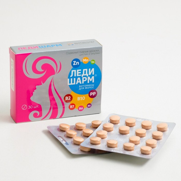 LadyCharm Hair Vitamins: 30 x 633mg Tablets