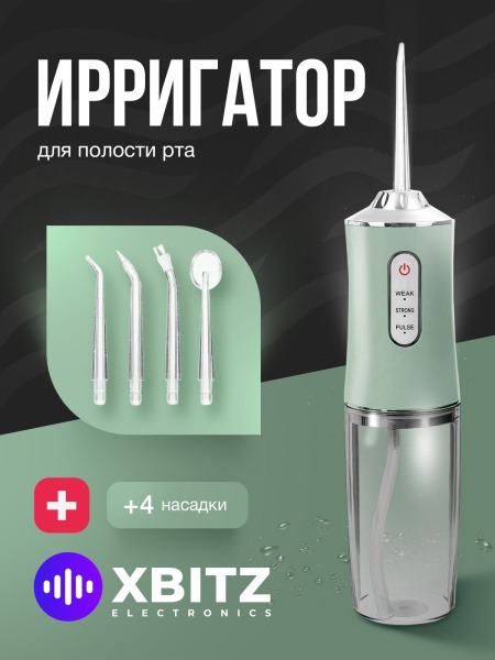 Portable Oral Irrigator: 3 Modes, 4 Tips, USB Rechargeable