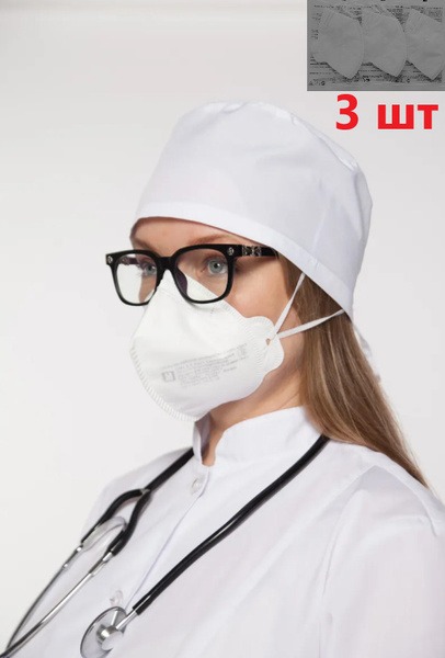 FFP3 Medical Respirator Mask (3 Pack) - Coronavirus Protection