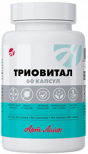 Triovital: Boost Immunity & Reduce Viral Load During Flu & Cold Season