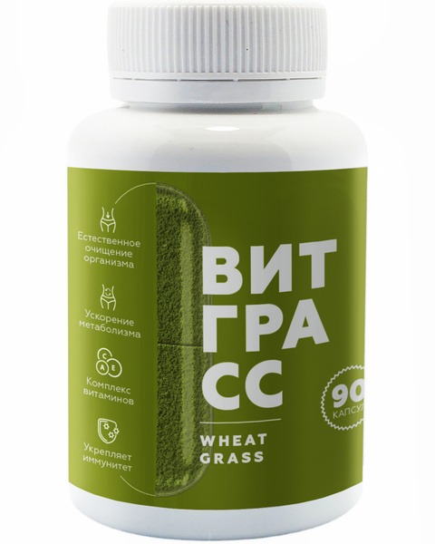 Wheatgrass Capsules: Metabolism Boost, Detox & Weight Loss Supplement (90 Count)
