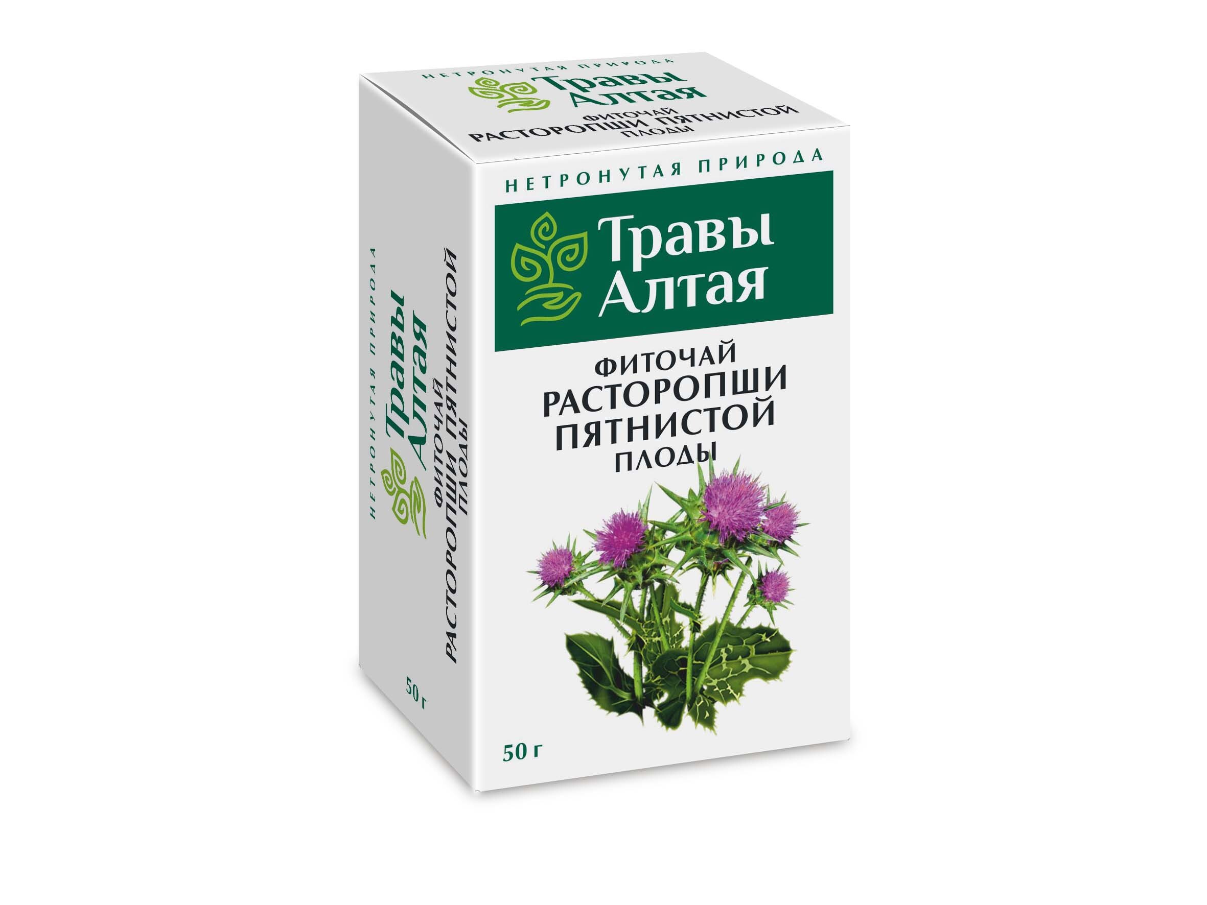 Milk Thistle Seeds (Altai Series) - 50g