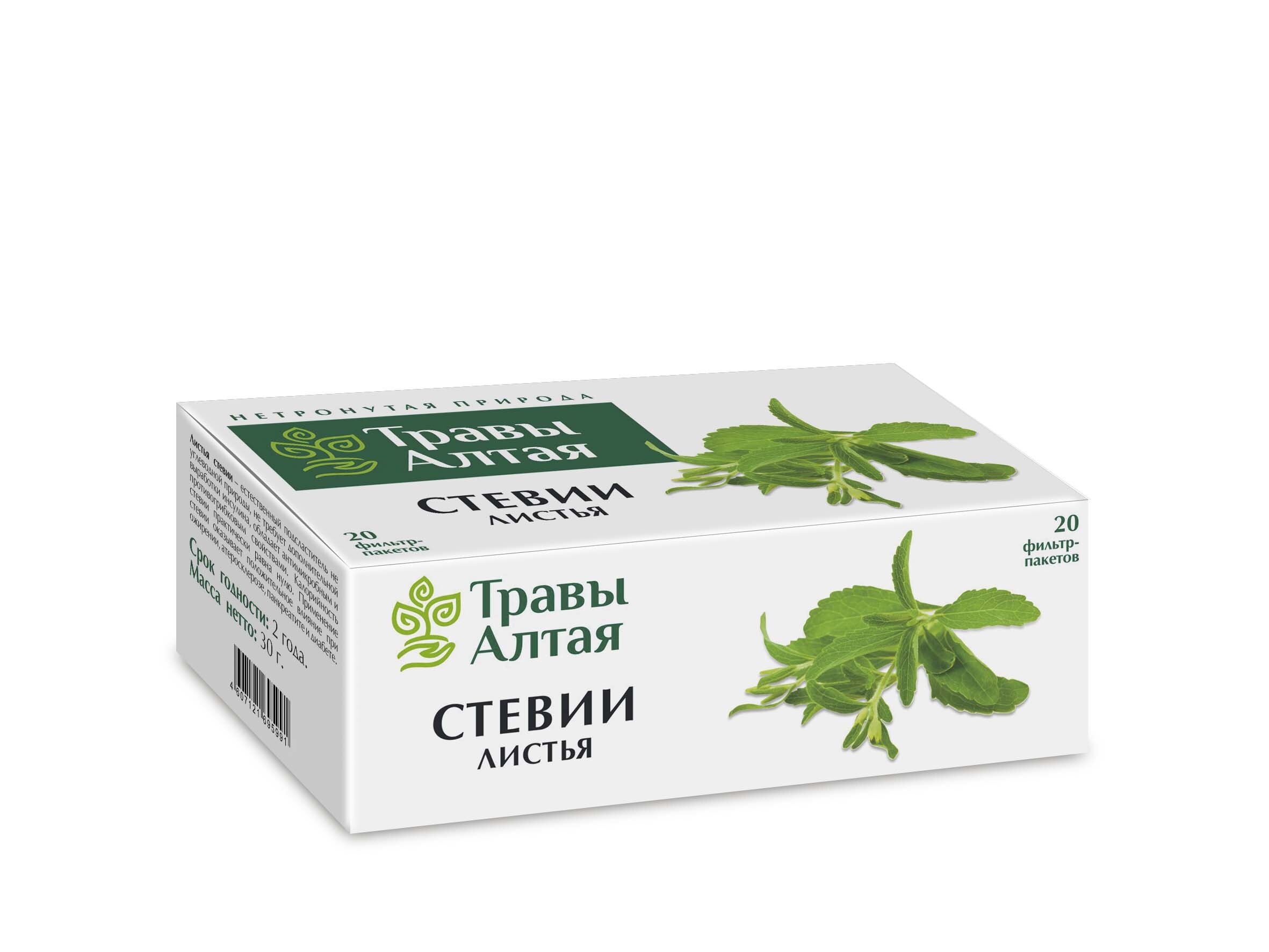 Altai Stevia Leaf Tea Bags (1.5g x 20)