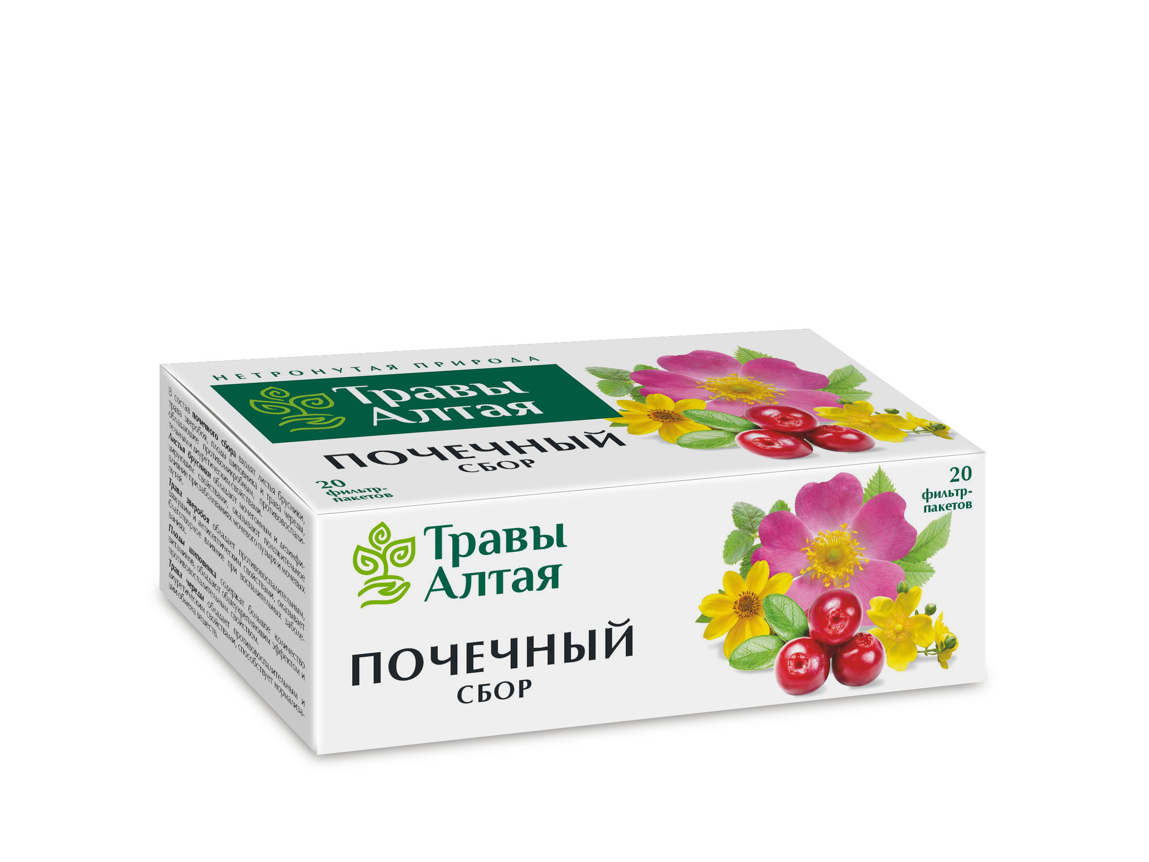 Altai Kidney Tea Bags (1.5g x 20)