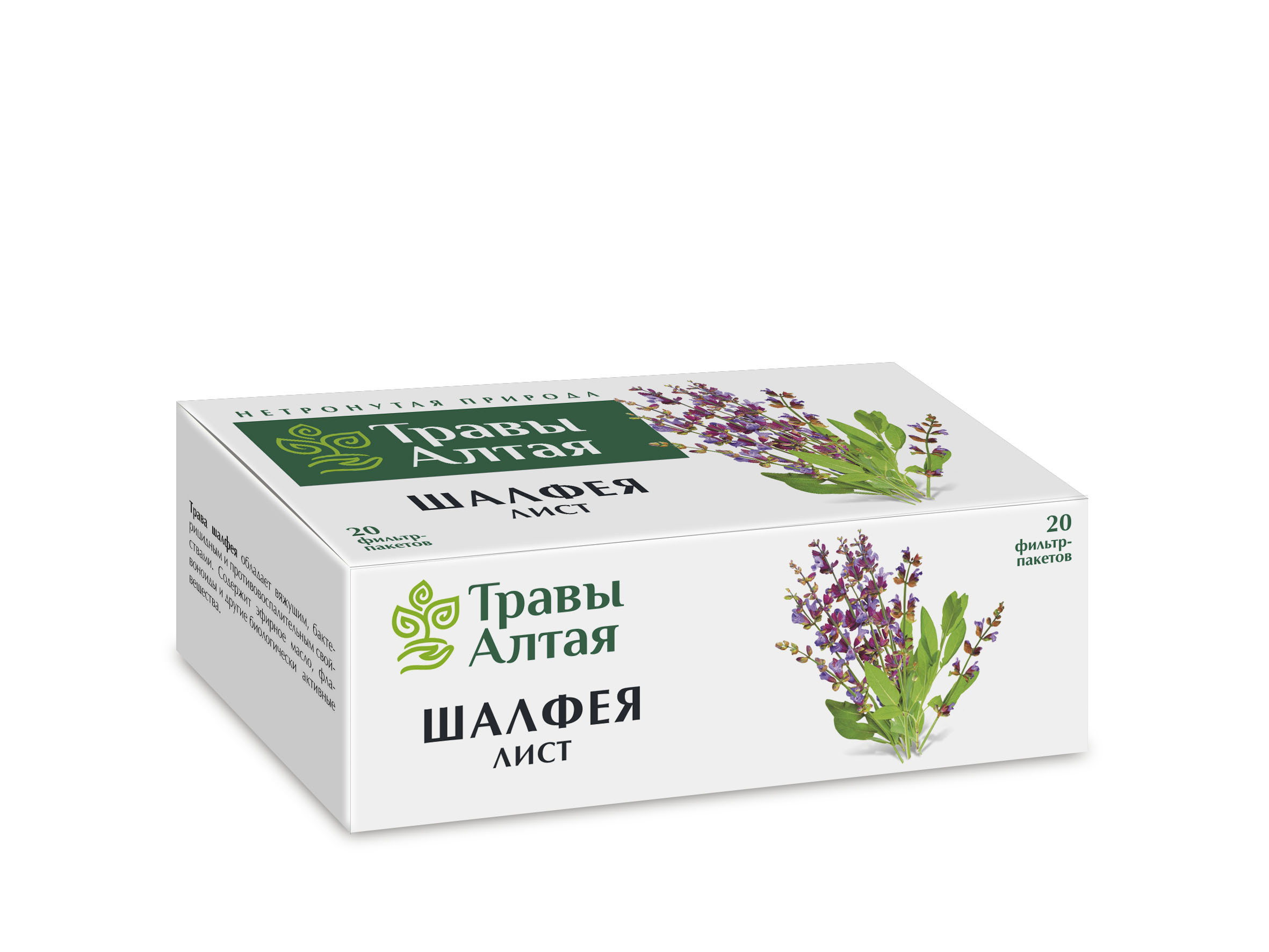 Altai Sage Leaf Tea: 20 x 1.5g Sachets