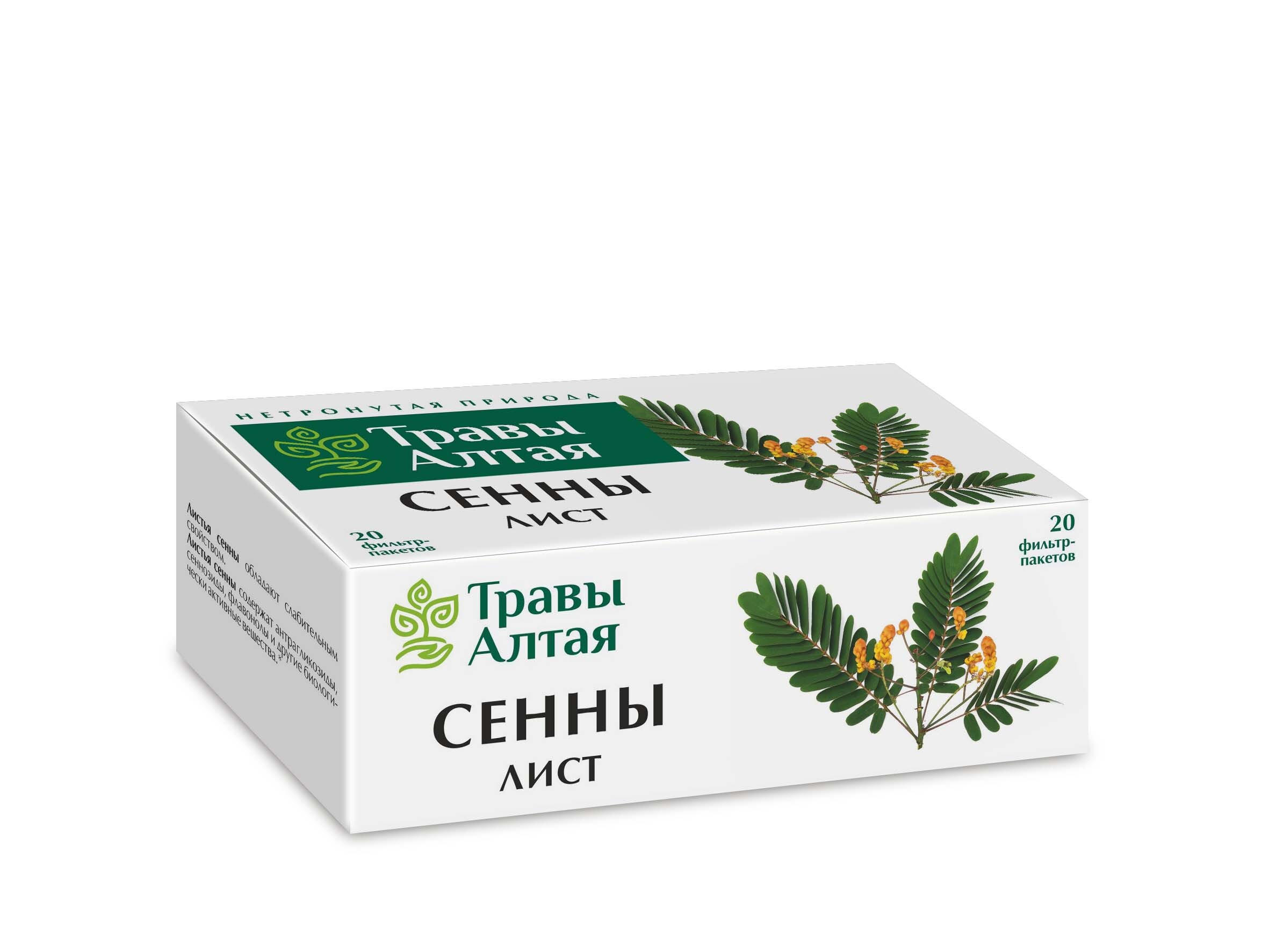 Altai Senna Leaf Tea - 1.5g x 20 Sachets