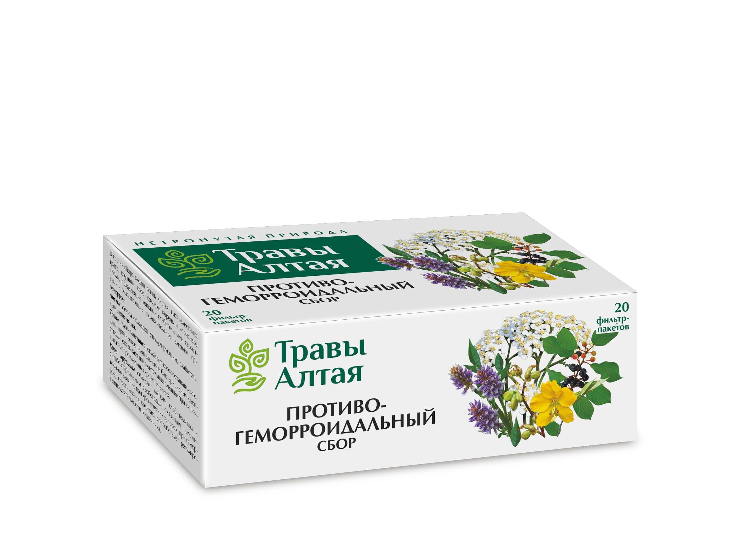 Altai Hemorrhoid Relief Herbal Blend (20 x 1.5g Sachets)