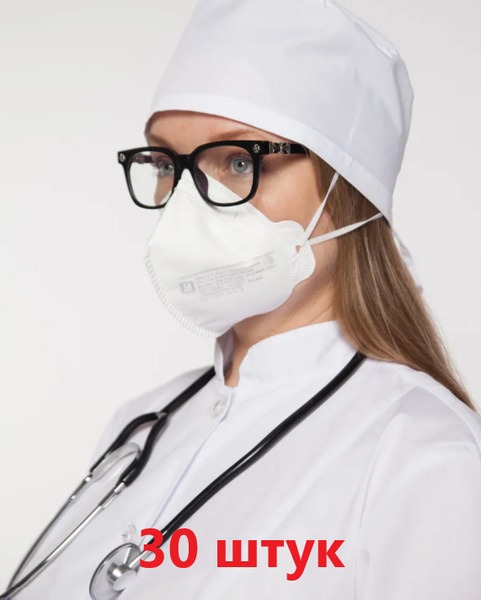 FFP3 Medical Respirator Masks (30 Pack) - Coronavirus Protection