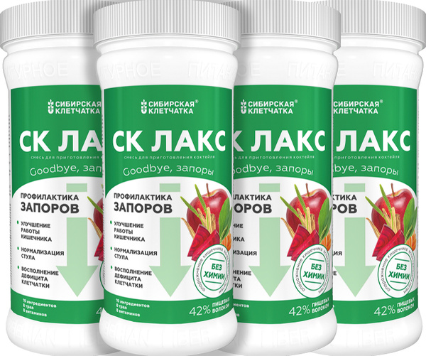 SKLax Cocktail: Relieve Constipation & Restore Gut Microbiota (4 x 350g)