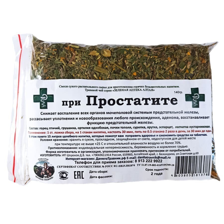Prostate Relief Supplement (140g)
