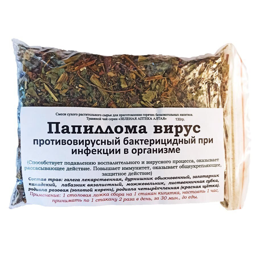 Papillomavirus Removal (130g)
