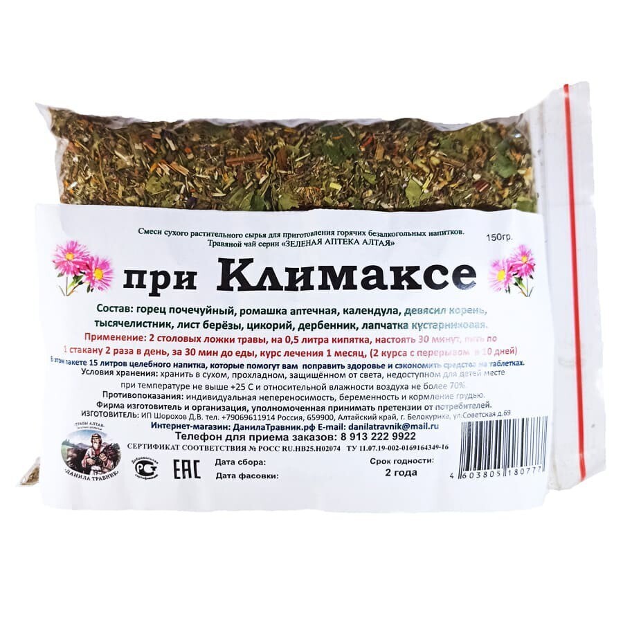 Menopause Relief Supplement (150g)
