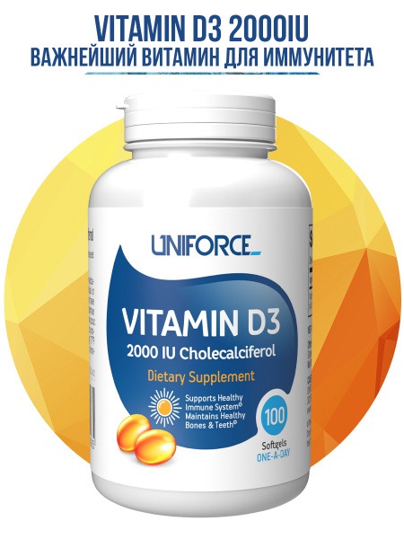 Uniforce Vitamin D3 2000 IU (100 Softgels)