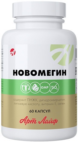 ArtLife NovoMegin: Omega-3, Omega-6, Selenium & Dihydroquercetin Supplement