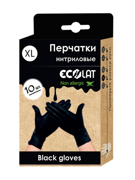 EcoLat Black Nitrile Gloves (10 Pack)