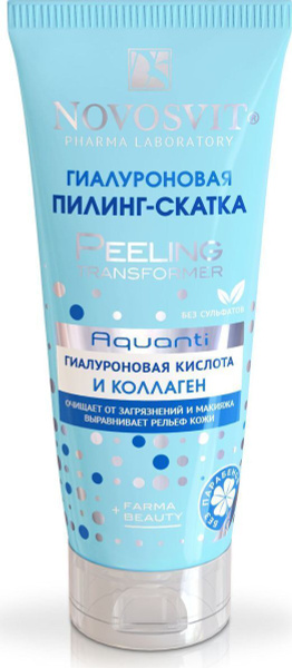 Hyaluronic Acid Peeling Gel, 100ml