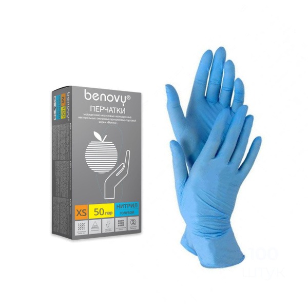 Nitrile Exam Gloves - Blue - Small - 100 Count (50 Pairs)