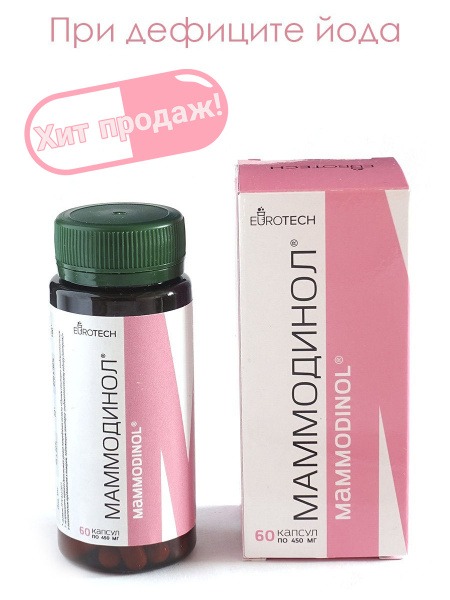 Mammodinol: Iodine Supplement for Fibrocystic Breast Disease Prevention (60 Capsules)