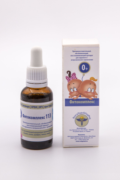 VolgaLad-113 Herbal Drops for Cold, Flu & Sinus Relief (0+ Years, 30ml)