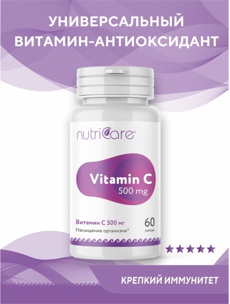 Vitamin C 500mg Capsules: Immune Support & Cold Relief (60 Count, USA)