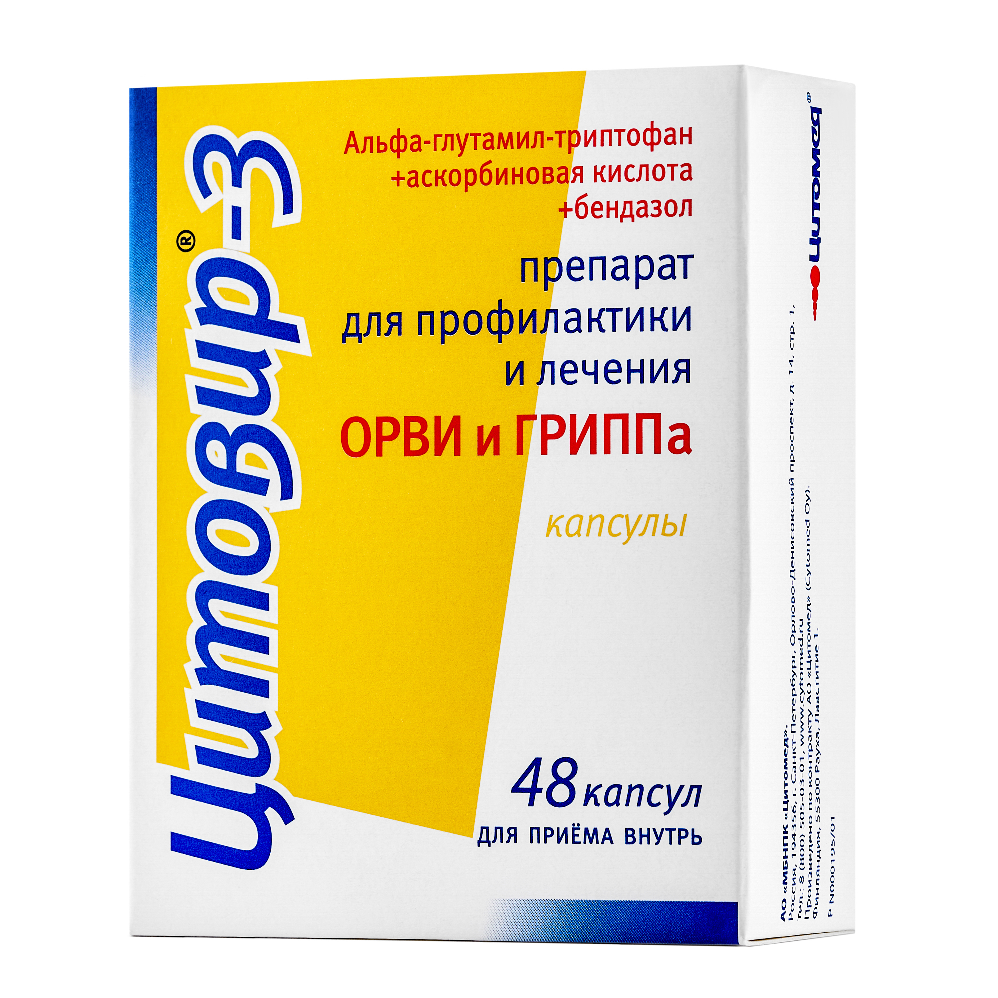 Cytovir-3 Capsules: Antiviral Treatment for Adults & Children (6+) - 48 Capsules