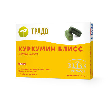 Curcumin Bliss Turmeric Supplement: 60 Tablets, Anti-Inflammatory & Antioxidant Support