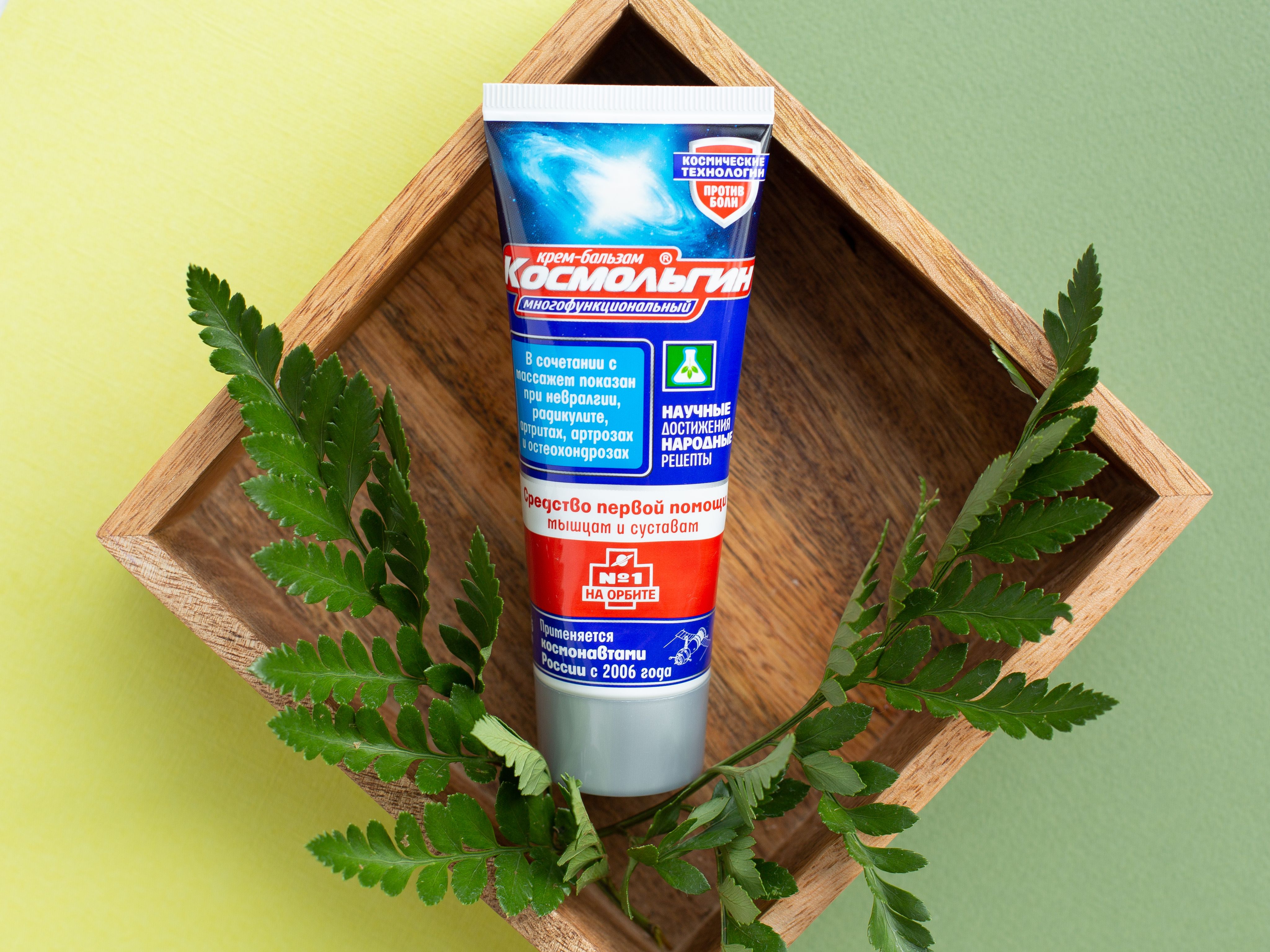 Cosmolgin Warming Joint & Muscle Balm 75ml - Siberian Crown