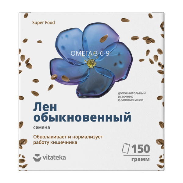 Organic Flax Seeds 150g