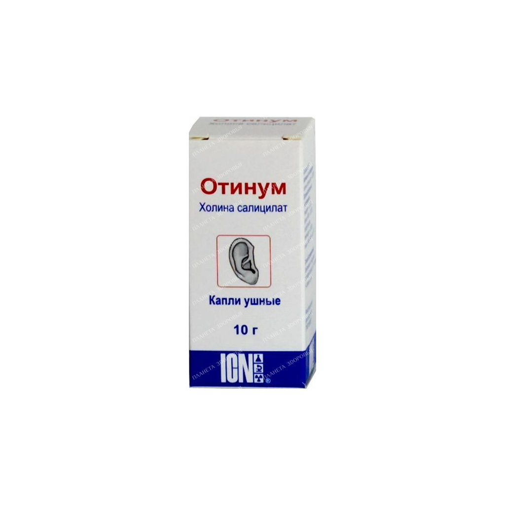 Otinum ear drops 0.2g/g 10g №1