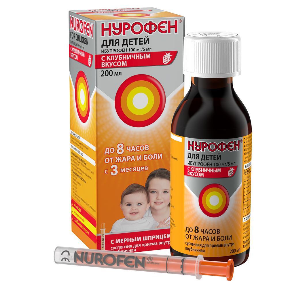 Children's Nurofen Strawberry Oral Suspension (100mg/5ml, 200ml)