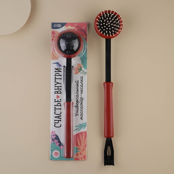 Back Scratcher Massager "Inner Bliss" - Perfect Birthday Gift for Her