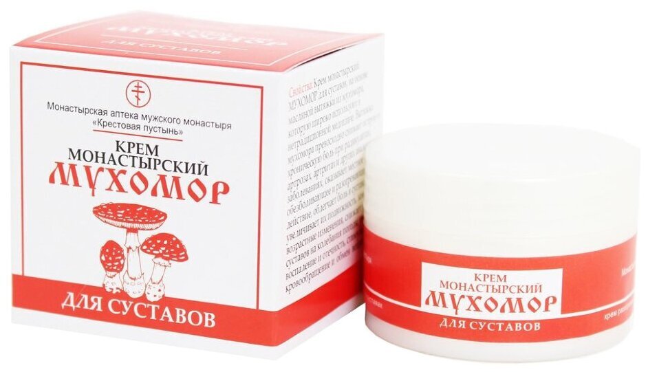 Monastery Series Joint Cream (50ml)