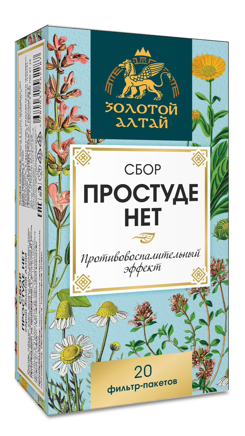 Altai Gold Collection: 20 x 1.5g Cold Relief