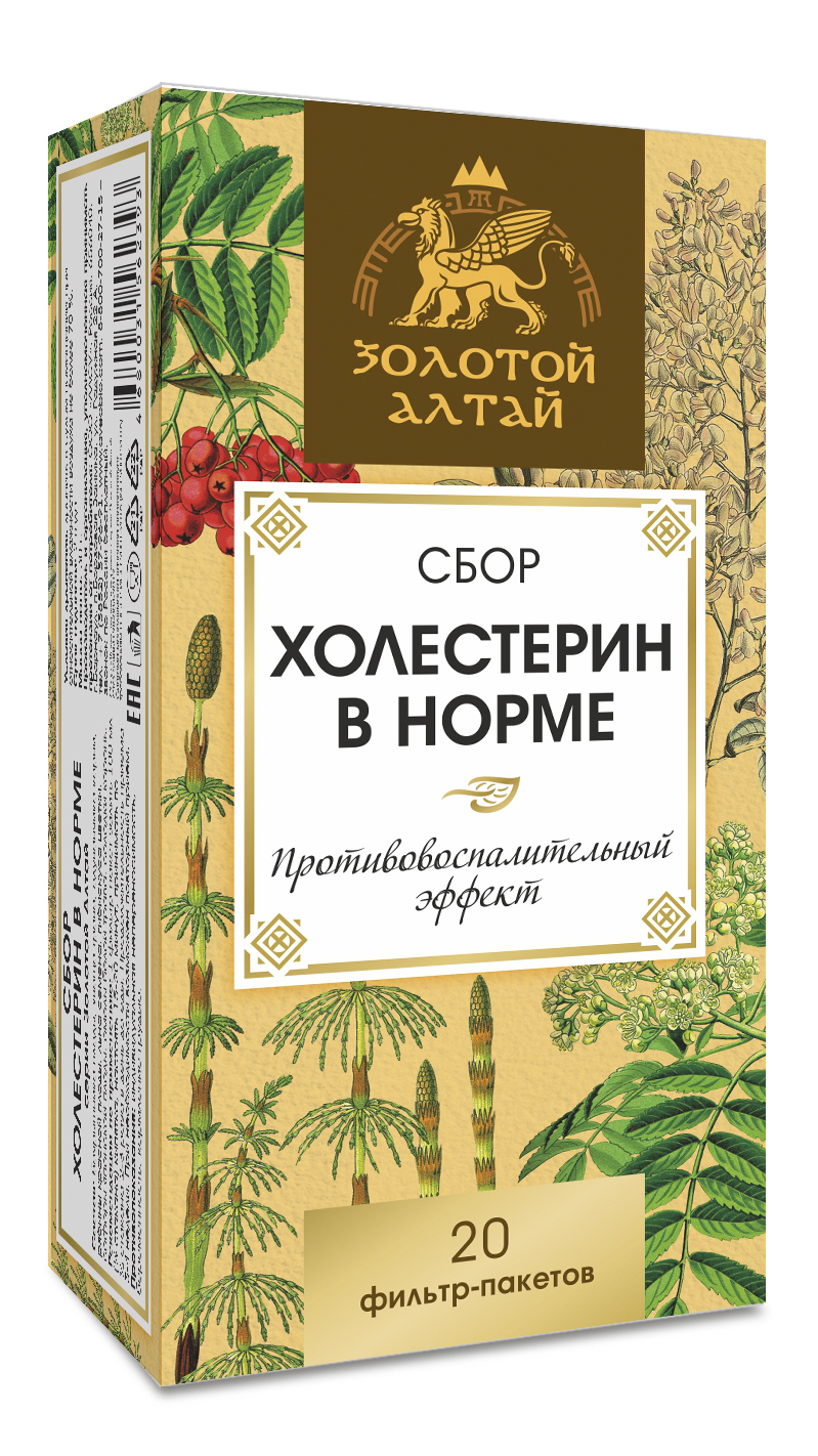 Altai Gold: Natural Cholesterol Support (20 Capsules)
