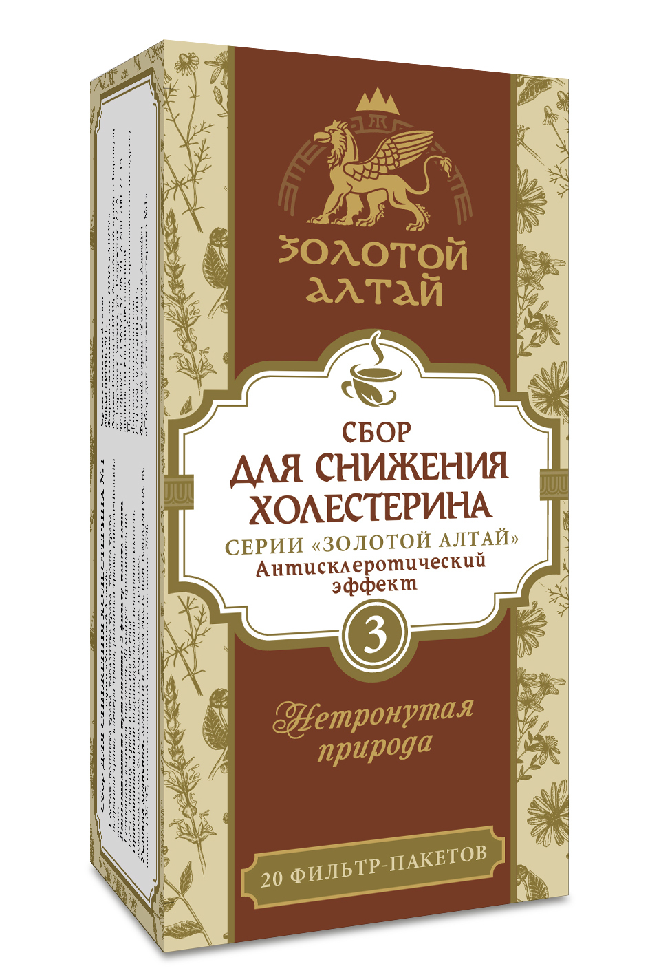 Cholesterol Lowering Supplement: Golden Altai Blend #3 - 20 Sachets (1.5g Each)