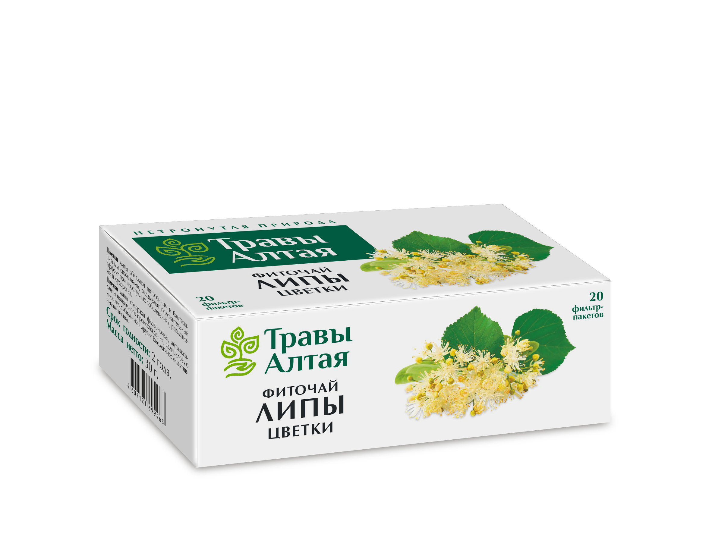 Altai Linden Flower Tea (1.5g x 20 Bags)